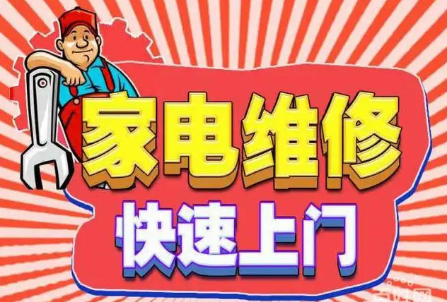 昌邑凯度燃气灶维修